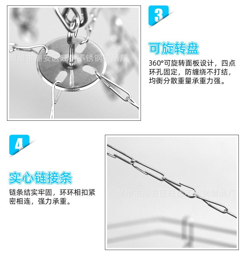 不锈钢-方形袜架_10