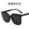 Gafas de Sol Cuadradas Estilo Coreano con Clavos de Arroz para Mujer 2021 Nuevo Estilo de Celebridad de Internet Gafas Personalizadas de Celebridad de Internet con Marco Grande de Moda