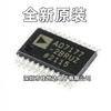 AD7175 7176 7177 -2BRUZ -8BCPZ -RL RL7 ADC nuevo original genuino