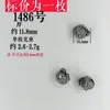1472 Acessórios DIY de Prata Antiga Vintage de Shanxi, Pulseira de Prata 925, Cordão de Mão, Acessórios de Joias Colecionáveis