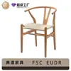Silla en Y de Madera Maciza Fresno Nogal Negro Mimbre Tejido Silla de Comedor Nórdica Japonesa Vintage B&B Sala de Té Ocio Silla en Y