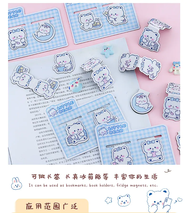萌趣白熊磁性书签_07