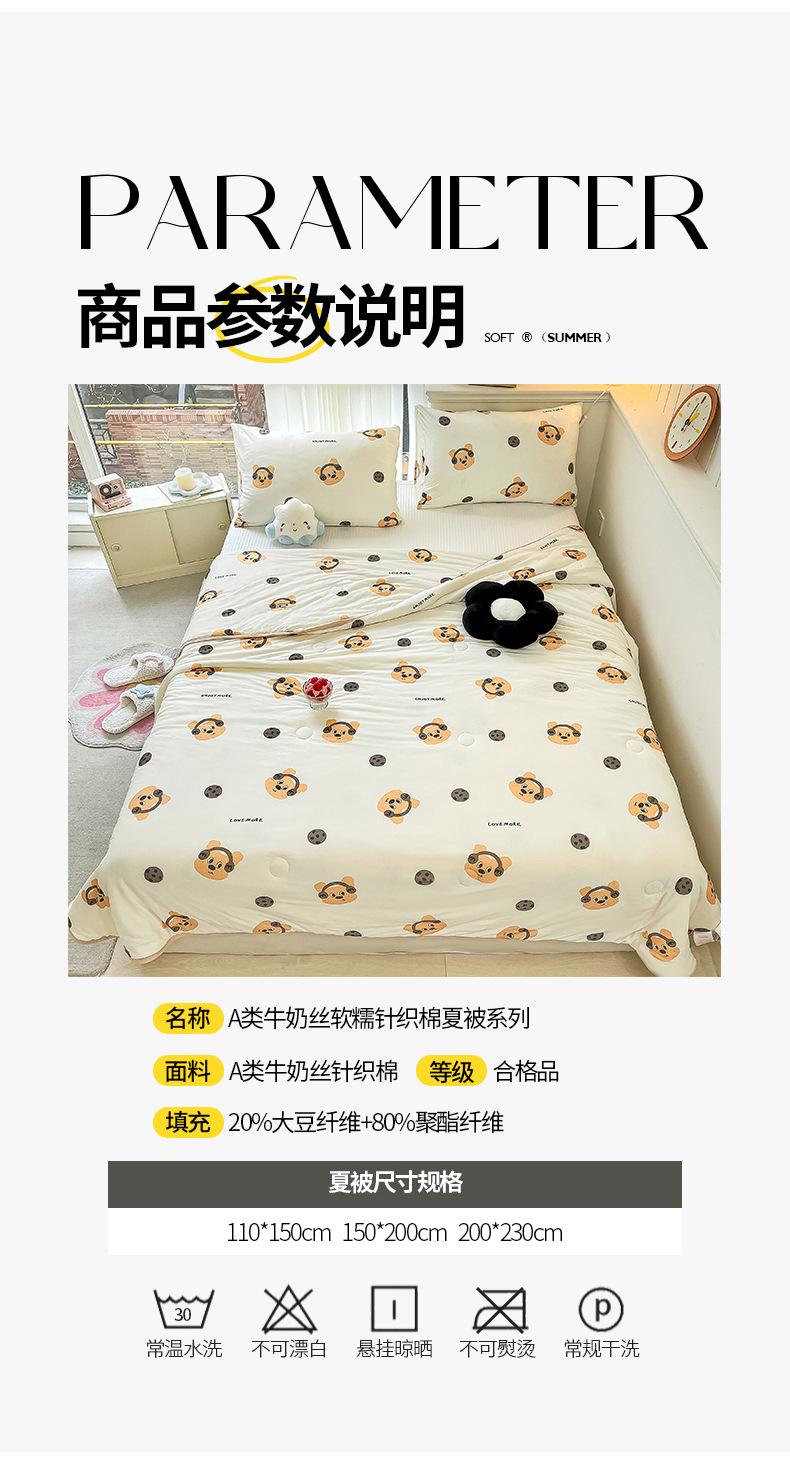 针织棉-耳机狗_15.jpg