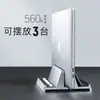 Soporte Vertical para Laptop Tres en Uno Estante de Almacenamiento para Teléfono Móvil y Tableta Rack Vertical de Aluminio para Escritorio