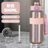 Copo de Água Esportivo de Grande Capacidade para Meninas Copo de Plástico de Alto Valor Crianças Estudantes Verão Outdoor Copo para Fitness com Canudo