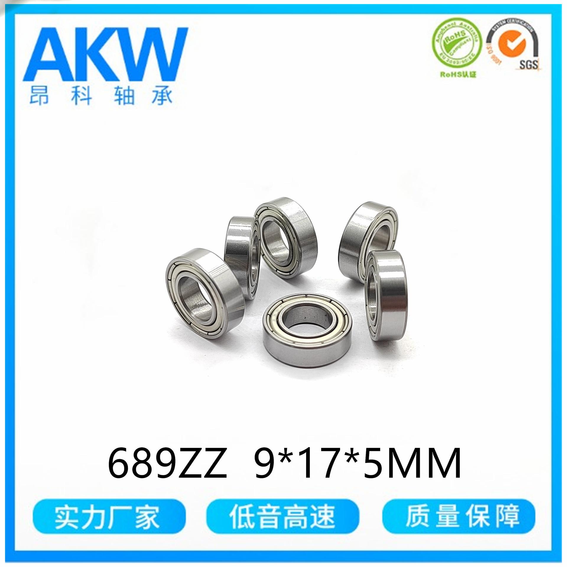 689ZZ 中性黄盖 (Z4)