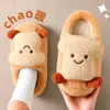 Zapatillas de Casa Cálidas de Felpa Antideslizantes para Mujer, Modelo Nuevo Otoño/Invierno 2026, con Diseño de Donas Dulces, para Pareja