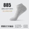Calcetines Casuales de Barco para Hombre, Color Sólido, Transpirables, Delgados, Absorbentes de Sudor, Antibacterianos, Anti-Olor, Calcetines Cortos para Primavera y Verano, Calcetines Ligeros para Hombre