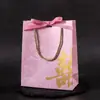Nueva bolsa de dulces grande rosa invitación de tres piezas invitación imprimible caja de dulces multicolor caja de mesa al por mayor
