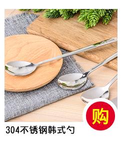 304关联营销_02