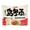 Frete Grátis Jinmailang Macarrão Udon Repolho Picante Carne de Boi Embalado Sopa de Galinha Velha Tonkotsu Ramen Lanche da Madrugada Macarrão Instantâneo