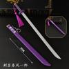 Espada Mágica CK-liga 30-42cm