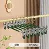 Cabide para Calças Sem Costura Antiderrapante Espessado Telescópico Clipe para Calças Suporte Multifuncional Cabide de Roupas Antiderrapante de Aço Inoxidável Cabide para Calças Atacado