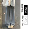 Pantalones de arroz glutinoso blanco para mujer, nuevos para primavera y otoño, cintura alta, pierna recta, corte ajustado, caída, estilo perezoso, pantalones de pierna ancha holgados para otoño e invierno, con felpa