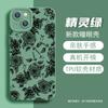 Funda de Teléfono con Dibujo de Línea Completa Rosa Pintada con UV para iPhone17Pro, Funda Suave Mate TPA de Cobertura Total, Venta al por Mayor de Fábrica