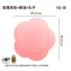 Fábrica de Origem Múltiplos Adesivos de Óleo Essencial de Rosa Adesivos de Moxabustão de Rosa Adesivos de Artemísia Adesivos de Compressão Quente Adesivos Quentes Adesivos de Moxabustão Venda por Atacado