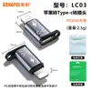 Adaptador de carga Apple convertidor tipo-c hembra a lightning macho carga rápida PD30W transmisión de datos OTG