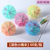 Palillos Creativos para Sushi, Palillos para Frutas, Decoraciones para Sándwiches, Palillos de Bambú con Cabeza de Oso, Arte para Cócteles, Tenedores Desechables para Frutas