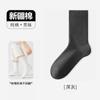 Calcetines de media pantorrilla para hombre, Calcetines de algodón puro para hombre de otoño e invierno, Calcetines largos sin costuras, Calcetines desechables, Calcetines largos de otoño para hombre