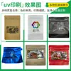 Bolsas de papel kraft blancas, acabado mate, con ventana, bolsas para té a prueba de humedad y selladas, bolsas de embalaje autosellables y auto-parantes, impresión a color en lotes pequeños