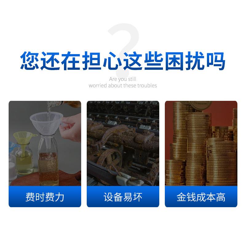 详情4——葡萄酒灌装