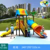 Escorregador, escorregador, conjunto de balanço e escorregador para playground externo de jardim de infância, playground infantil para crianças de 3 a 10 anos, parque comunitário