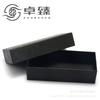Estuche pequeño negro cepillado con tapa cielo y tierra para gafas, estuche plano para gafas, caja de embalaje exterior, cartón exterior, LOGO imprimible en punto