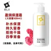 Creme de massagem de camomila de primeira linha, limpador facial de limpeza profunda, produtos hidratantes e calmantes para cuidados com a pele