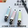 Jingzhimeng Cortauñas Pequeño Cortaúñas Mini Individual Portátil de Hogar de Hoja Plana Tijeras para Uñas de Niños Venta al por Mayor