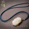 Pingente Pixiu de Jade Hetian Colar com Pingente Pi Xiu de Jadeíta Amuleto Pingente de Jade para Riqueza e Fortuna Escultura em Jade para Gerações Mais Jovens