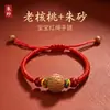 Pulseira de Corda Vermelho Cinábrio, Pulseira com Fivela de Segurança de Areia Dourada Roxa, Tornozeleira de Corda Vermelha, Pulseira de Mão Trançada Masculina e Feminina, Atacado de Pulseira de Mão Masculina e Feminina