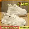 Zapatos para hombre 2026 nuevos de verano de malla transpirable de alta gama deportivos casuales para adolescentes, suela gruesa modernos zapatos blancos