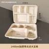Vajilla portátil biodegradable de un solo uso con múltiples compartimentos, recipientes de alimentos a base de pulpa, cajas para llevar, cajas de embalaje divididas, disponibles para uso comercial y se venden al por mayor