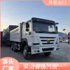 Exportação de Caminhão Basculante Howo com Direção à Direita, Veículo de Engenharia Howo 6*4 Usado, Caminhão Basculante Traseiro de Oito Rodas