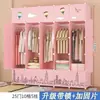 Guarda-roupa DIY simples para armazenamento de quarto, armário infantil montado de plástico, estante de armazenamento combinada minimalista, armazenamento dobrável