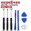 Juego de 10 Piezas de Herramientas para Desmontaje de Teléfono Móvil Apple, Adecuado para Iphone7/X9, Juego de Tornillos Multiusos para Reparación