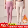 Nuevos leggings de forro polar para otoño e invierno, pantalones térmicos antibacterianos engrosados 10A para usar debajo, pantalones de algodón de cintura alta y leggings que cambian de color sensibles a la temperatura