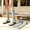 Calcetines largos de algodón puro a rayas verticales para mujer para primavera y otoño, calcetines japoneses apilables hasta la mitad de la pantorrilla, calcetines largos beige estilo JK para primavera y verano