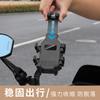 Soporte de navegación para teléfono móvil de motocicleta de ocho garras, soporte multifuncional a prueba de golpes para coche eléctrico de batería, para repartidor de comida a domicilio