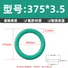 O-Ring de Caucho Fluorado Diámetro de Alambre 3.5*Diámetro Exterior 10-460 O-Ring de Caucho Fluorado Resistencia a la Corrosión a Alta Temperatura Junta de Sellado Tipo O