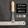 Luz de Neón Dividida con Cortador de Cable, Cortador Manual de Tira de Luz de Silicona, Modelo de Plástico con Mango de Madera Redondo en Ángulo Recto en Forma de U