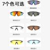 Gafas de Ciclismo HD Polarizadas Gafas Hombres y Mujeres Montañismo Exteriores Patinaje de Velocidad Correr Gafas de Sol Protección UV