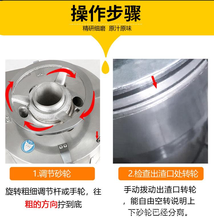 200蓝色底座磨浆无旋风孔_16.jpg