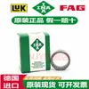 Rodamientos de Aguja Ina Alemanes Importados Hk 2516 2520 2526 2538 2816 2820 3012 3016 -B