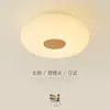 Lámpara de Techo para Dormitorio con Veta de Madera Estilo Nórdico Minimalista Moderno Casa de Huéspedes Sala de Estudio Lámpara de Techo LED Moldeada Estilo Crema