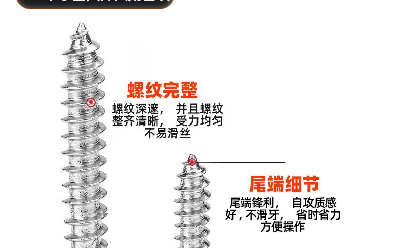 304十字凹穴外六角自攻螺丝_03_10.jpg