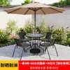 Juego de mesa y sillas de exterior con sombrilla para patio, combinación exterior al aire libre, juego de tres piezas de silla de ratán para balcón de patio pequeño, impermeable y a prueba de sol