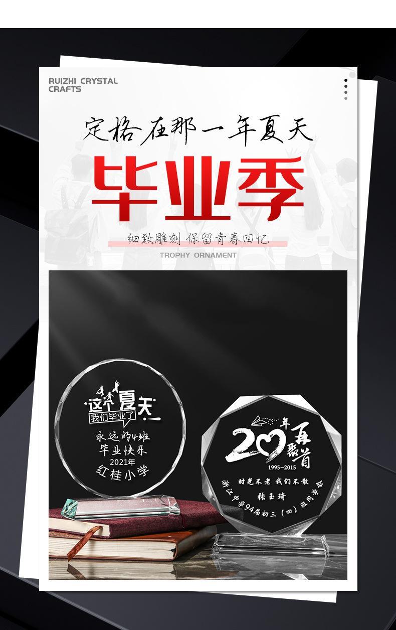 奖杯定制