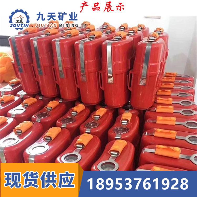 ZYX30压缩氧自救器 (4)_副本