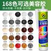 Cola de vidro colorido Jiaofu cor selante de cor neutra cola de cor à prova de mofo à prova d'água resistente ao clima amarelo arroz padrão de madeira marrom vermelho